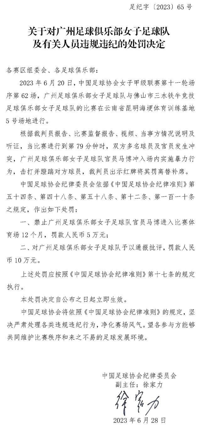 内维尔说道：“曼城表现还是很稳定，但他们丢分越多，给其他人带来的鼓励就越大，人们就越会认为英超有机会发生一些事情。